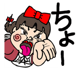 The Nagoya Dialect Girls' Club sticker #5020161