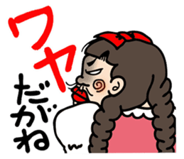The Nagoya Dialect Girls' Club sticker #5020162