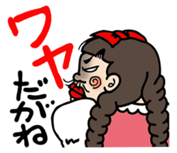 The Nagoya Dialect Girls' Club sticker #5020162