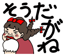 The Nagoya Dialect Girls' Club sticker #5020165