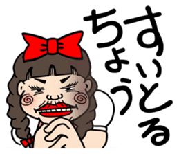 The Nagoya Dialect Girls' Club sticker #5020168