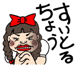 The Nagoya Dialect Girls' Club sticker #5020168