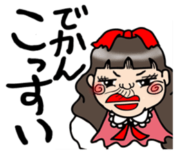 The Nagoya Dialect Girls' Club sticker #5020169