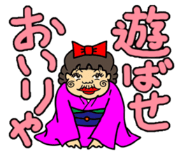 The Nagoya Dialect Girls' Club sticker #5020174