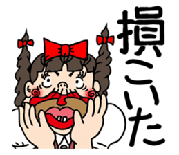 The Nagoya Dialect Girls' Club sticker #5020175