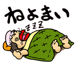 The Nagoya Dialect Girls' Club sticker #5020181