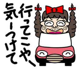 The Nagoya Dialect Girls' Club sticker #5020184