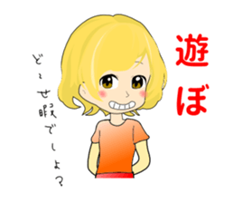 Kyoko's real intention sticker #5020311