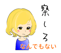 Kyoko's real intention sticker #5020312