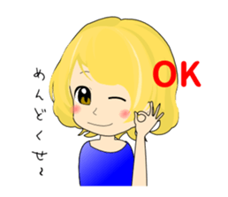 Kyoko's real intention sticker #5020314