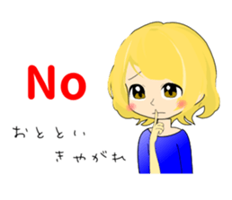 Kyoko's real intention sticker #5020315