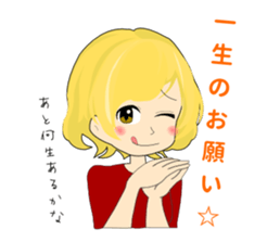 Kyoko's real intention sticker #5020317