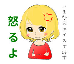 Kyoko's real intention sticker #5020319