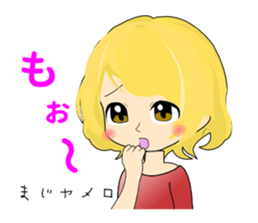 Kyoko's real intention sticker #5020325
