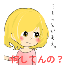 Kyoko's real intention sticker #5020329