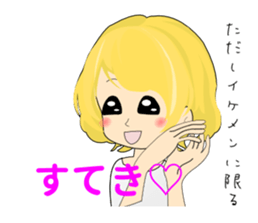 Kyoko's real intention sticker #5020332