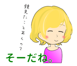 Kyoko's real intention sticker #5020333