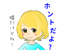 Kyoko's real intention sticker #5020334