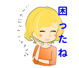 Kyoko's real intention sticker #5020335