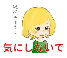 Kyoko's real intention sticker #5020337