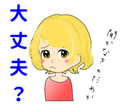 Kyoko's real intention sticker #5020338