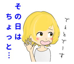 Kyoko's real intention sticker #5020339