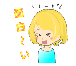 Kyoko's real intention sticker #5020340
