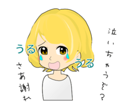 Kyoko's real intention sticker #5020343