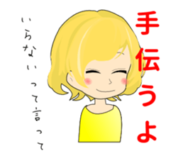 Kyoko's real intention sticker #5020347