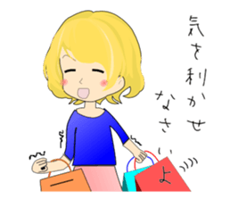 Kyoko's real intention sticker #5020348