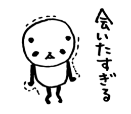 Every day of a panda33 sticker #5020394