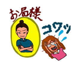 OL Sachiko sticker #5020594