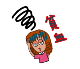 OL Sachiko sticker #5020596