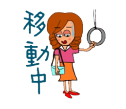 OL Sachiko sticker #5020608