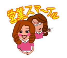 OL Sachiko sticker #5020620