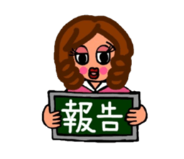 OL Sachiko sticker #5020628