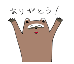 Mr. Araukuma sticker #5020771