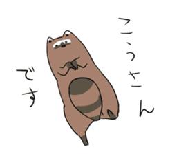 Mr. Araukuma sticker #5020773