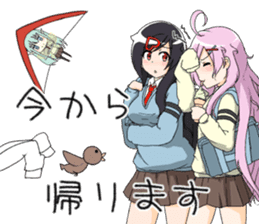 MoeSticker"Kitakubu" sticker #5020869