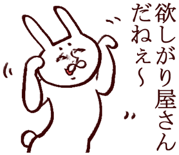 Fair creature Sticker sticker #5020915