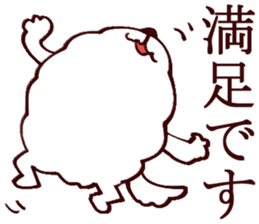 Fair creature Sticker sticker #5020943