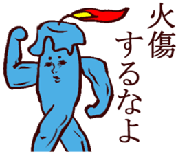 Fair creature Sticker sticker #5020947