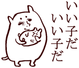 Fair creature Sticker sticker #5020948