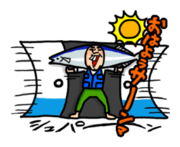 Fishing Old Man sticker #5020990