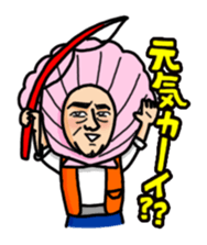 Fishing Old Man sticker #5020991