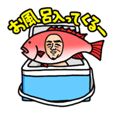 Fishing Old Man sticker #5020994
