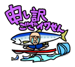 Fishing Old Man sticker #5021003