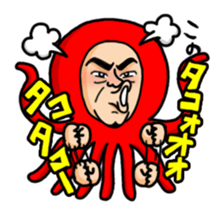 Fishing Old Man sticker #5021007