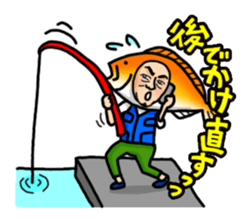 Fishing Old Man sticker #5021013