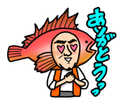 Fishing Old Man sticker #5021016